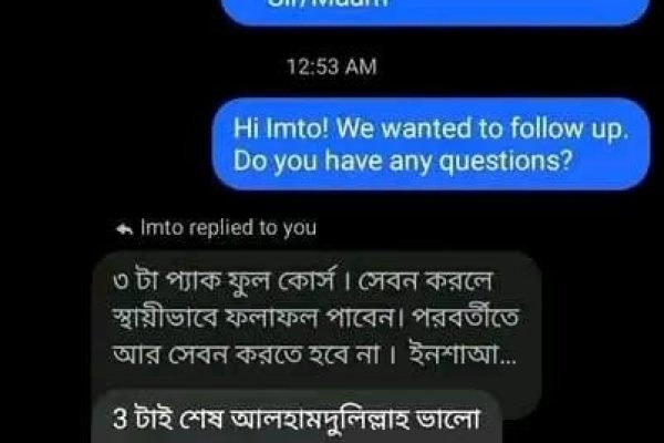 WhatsApp-Image-2026-08-10-at-9.32.48-AM.jpeg